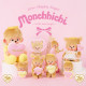 Monchhichi 快樂天使系列男孩 S號